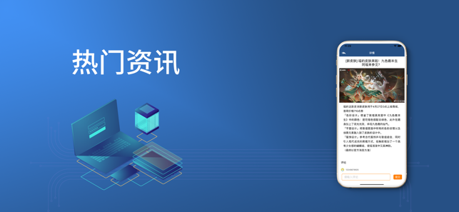 威火电竞-图3
