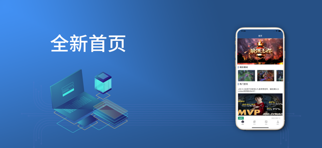 威火电竞-图2