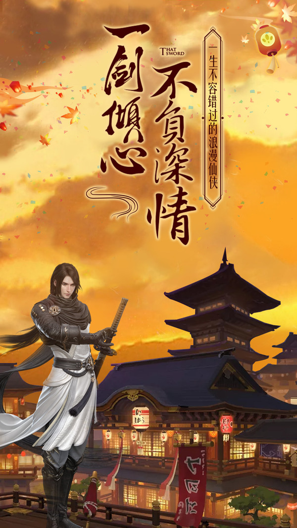 琴皇萧帝这