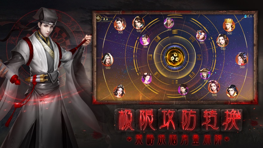 聊斋之百鬼夜行-图1