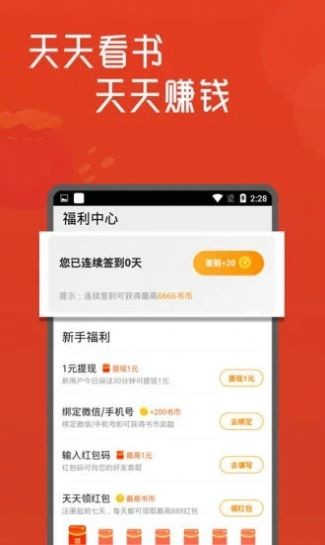 海王小说-图3