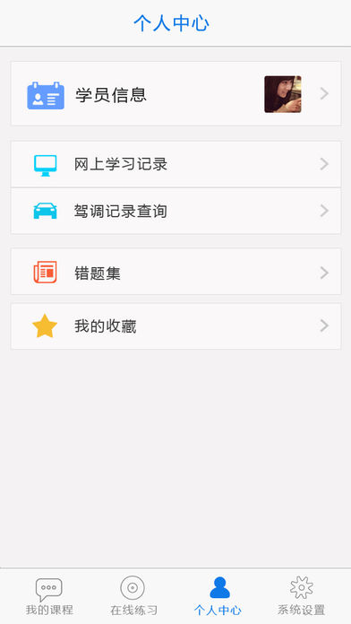 无忧乐行-图2