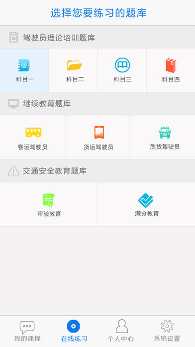 无忧乐行-图4