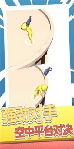 刺激快跑者人类大乱斗 刺激快跑者人类大乱斗