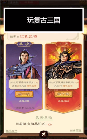 像素群英传游戏-图2
