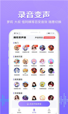 毛晓彤语音包-图3