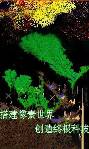 终极科技沙盒手游-图3