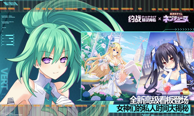 约战精灵再临全剧情解锁版
