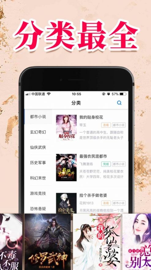 十七k小说网 十七k小说网