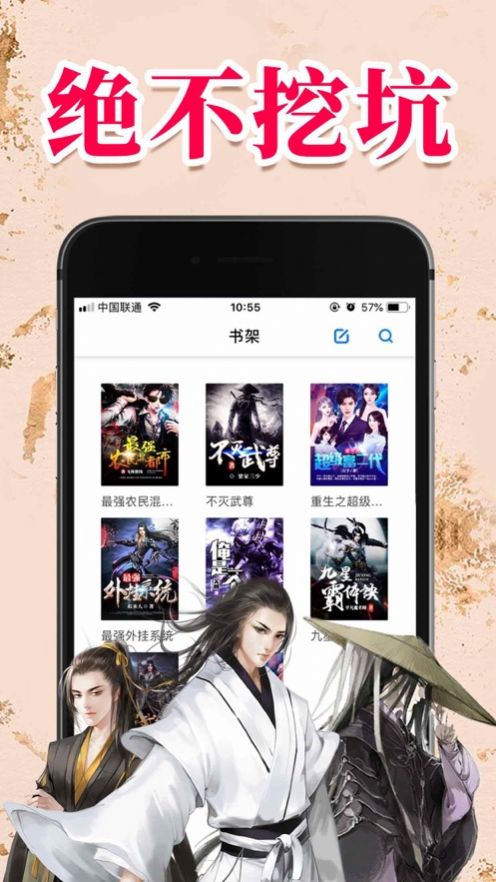 十七k小说网-图3