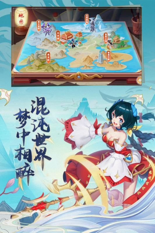 回梦仙游-图1