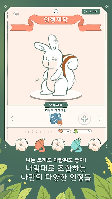角落咖啡馆-图1