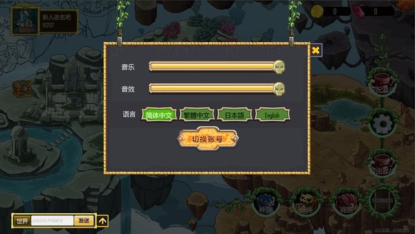 时空遗屿-图6