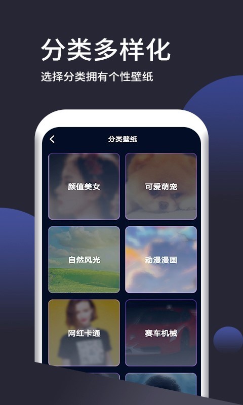浅妹壁纸-图3