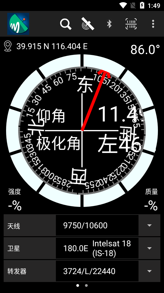寻星定位-图3