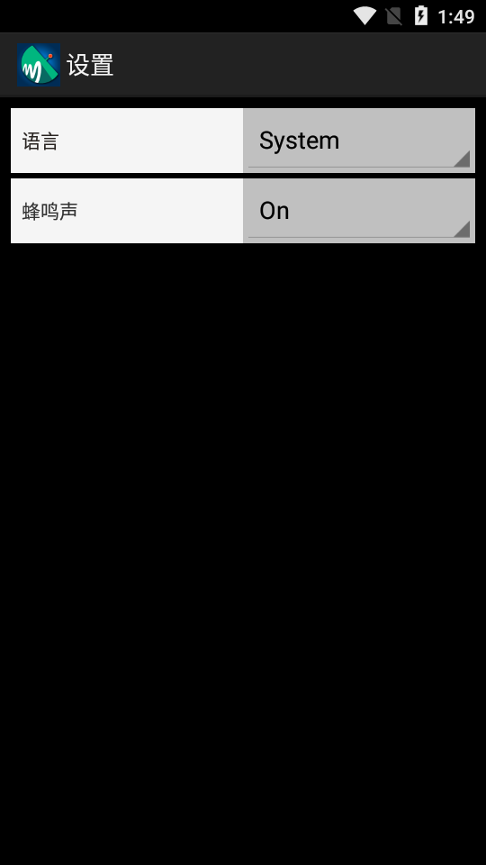 寻星定位-图2