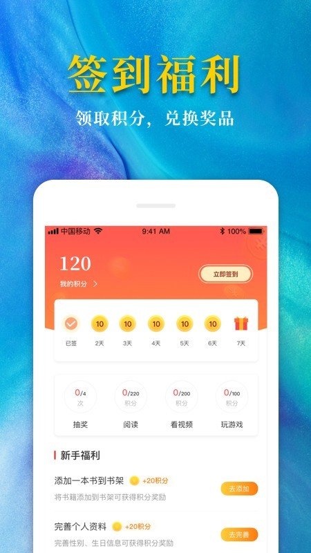 85小说网-图1