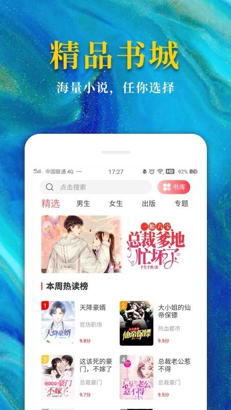 85小说网-图3
