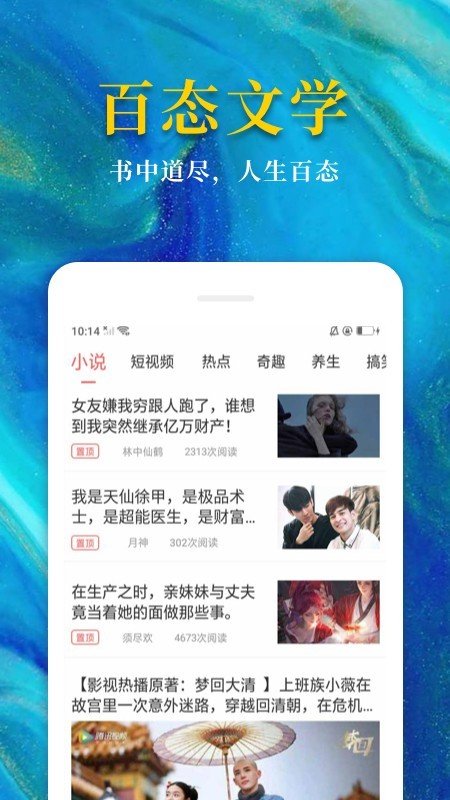 85小说网