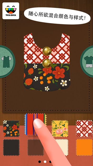 Toca Tailor Fairy Tales-图2