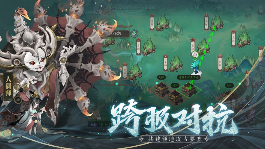捉妖神探-图2