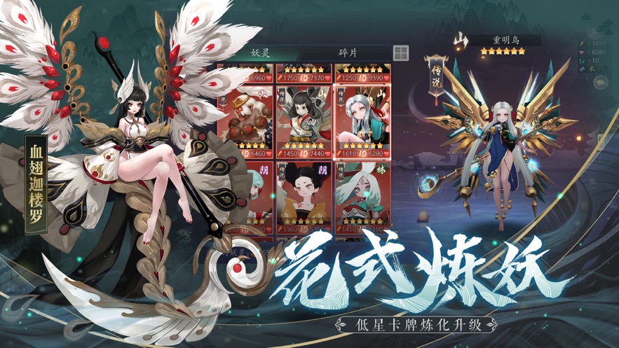 捉妖神探-图1