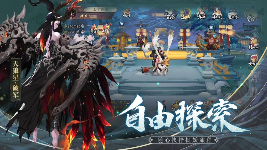 捉妖神探-图4