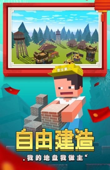 像素快打-图3