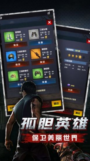 危城黎明征战手游