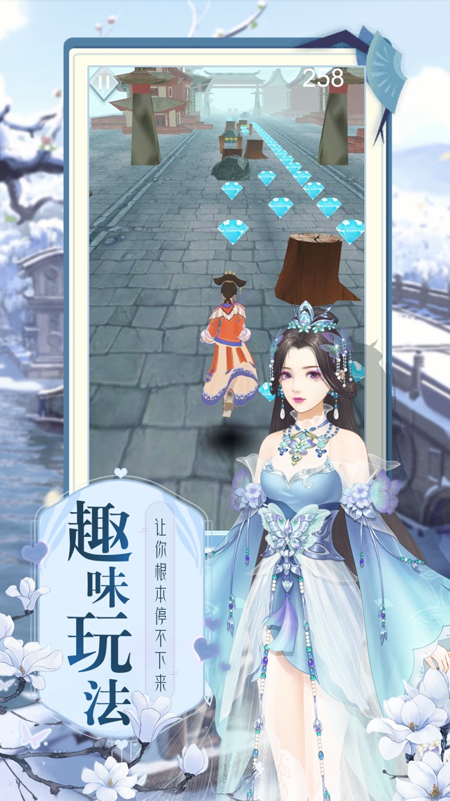 倾城路漫漫-图2