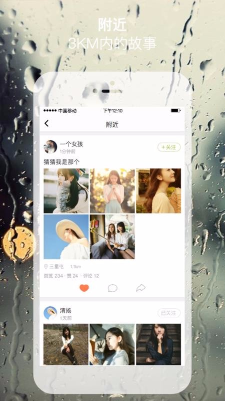我的天