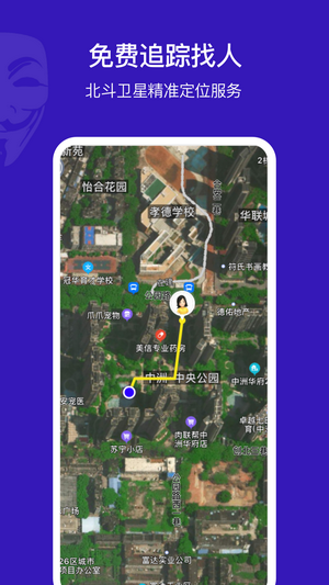小冰棍定位-图3