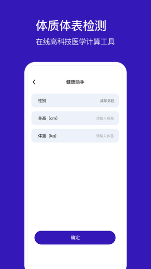 小冰棍定位-图2