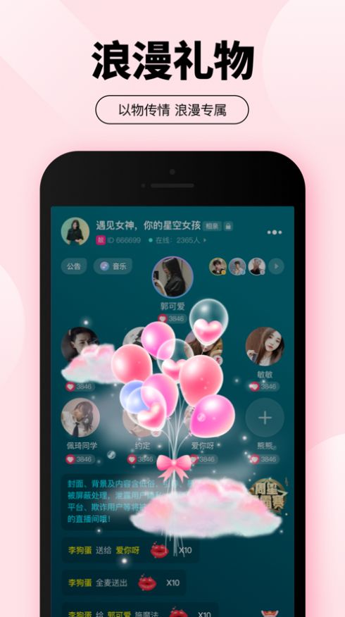 爱城-图3
