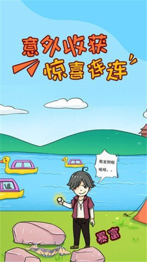 大佬同桌-图1