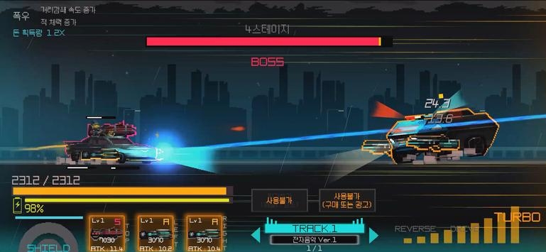 子弹朋克-图3