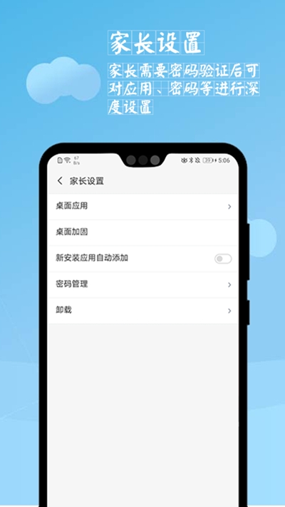 自学空间-图2