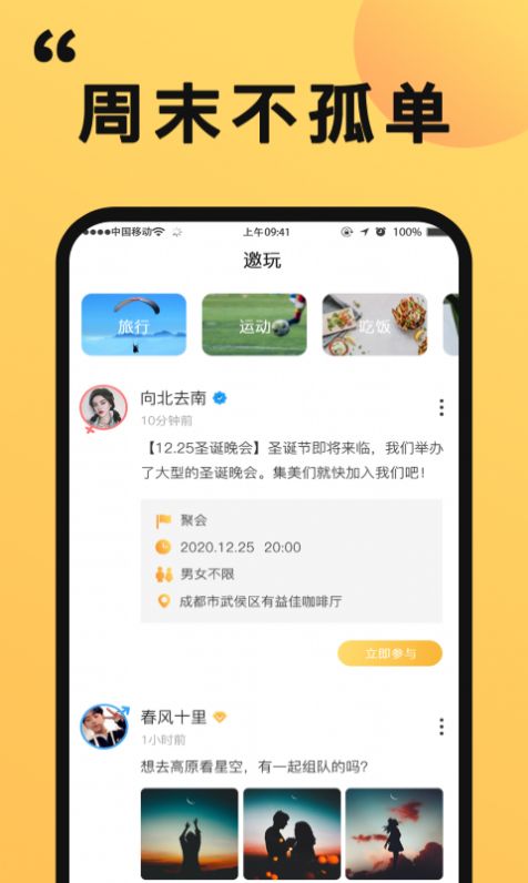 橙对-图2