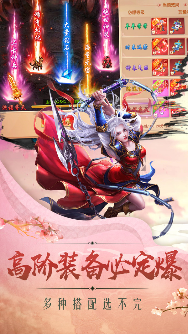 傲世仙境苍穹-图3