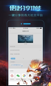 嗨格式录屏大师-图2