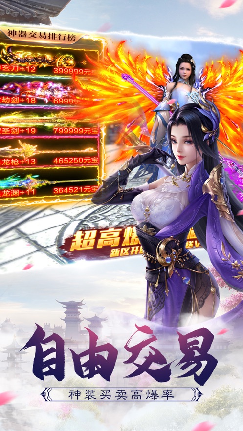 不朽仙途青云之巅-图5
