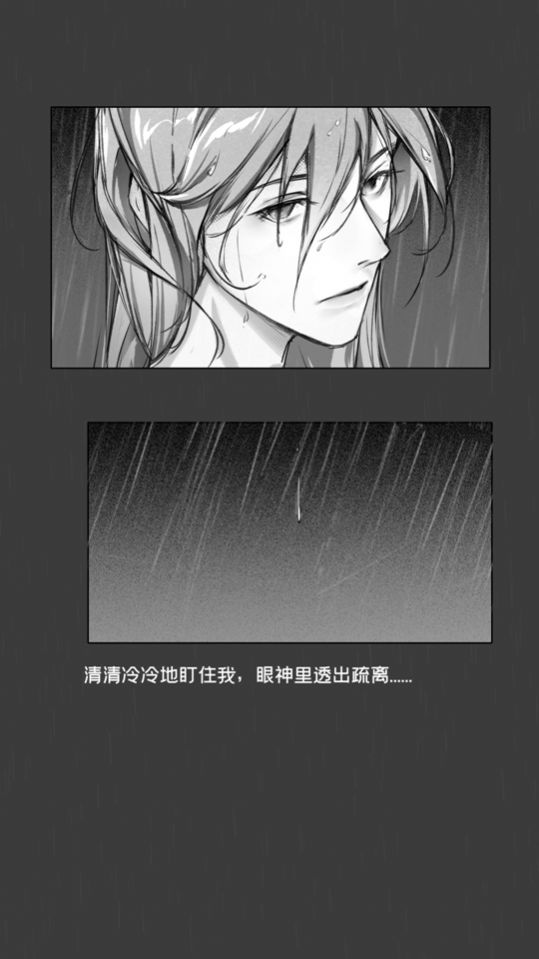 节气之子-图3