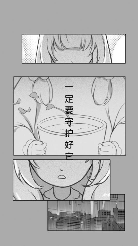 节气之子-图2