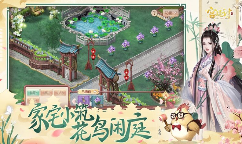 金枝欲念-图1