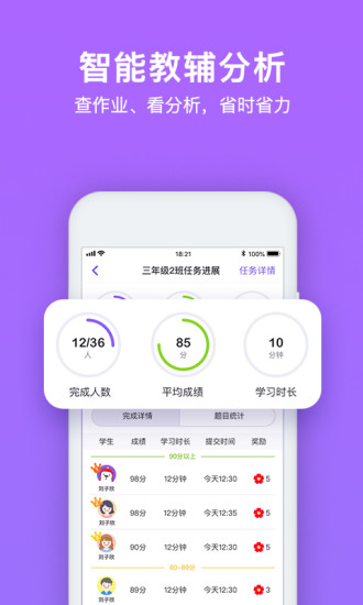 腾讯英语君-图2