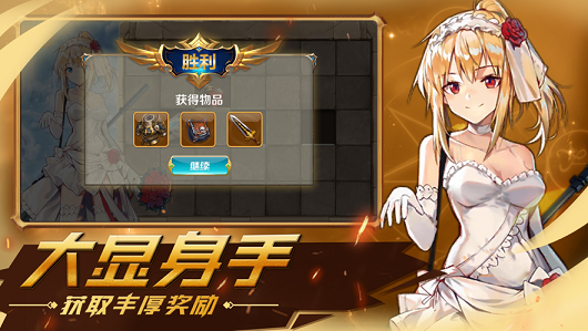 女神幻世录
