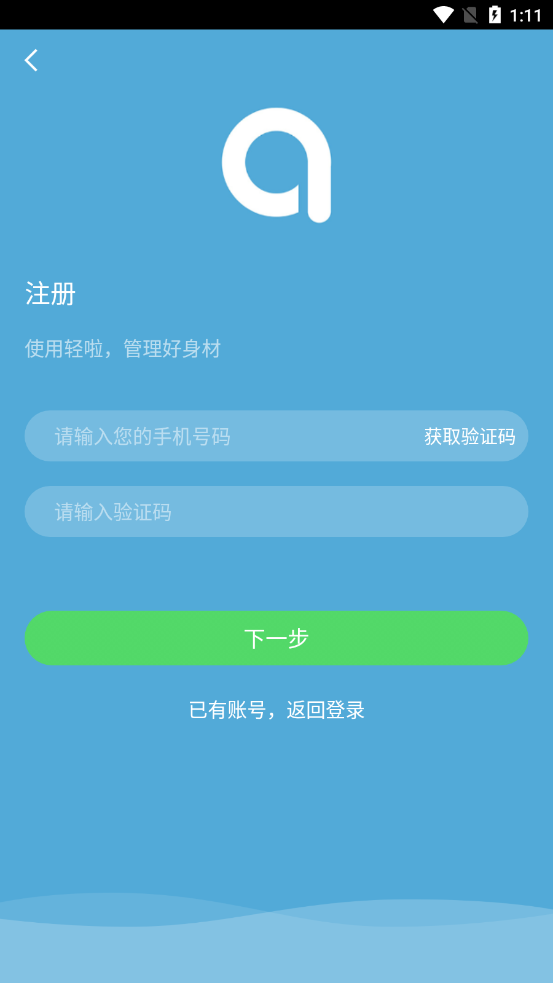 轻啦-图2