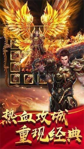超变传奇攻速-图1