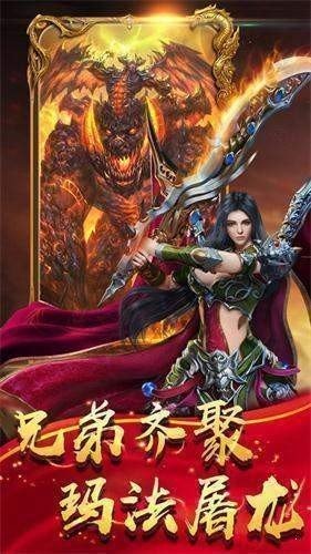 超变传奇攻速-图2
