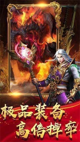 超变传奇攻速-图3